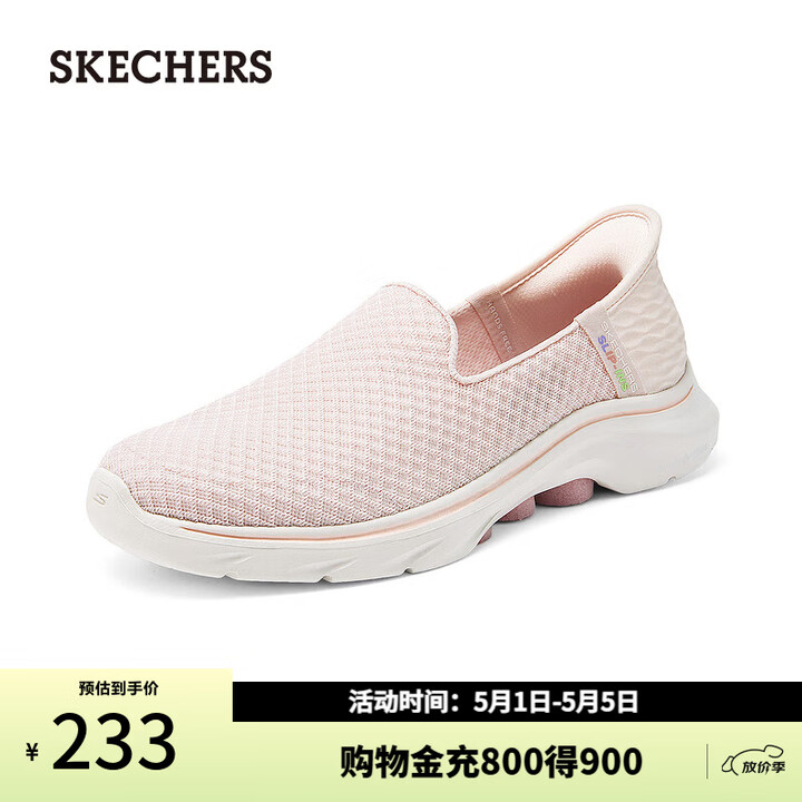 斯凯奇（Skechers）女鞋Slip ins闪穿鞋透气轻盈高回弹健步鞋125228 浅粉色/LTPK 38【图片 价格 品牌 报价】-京东