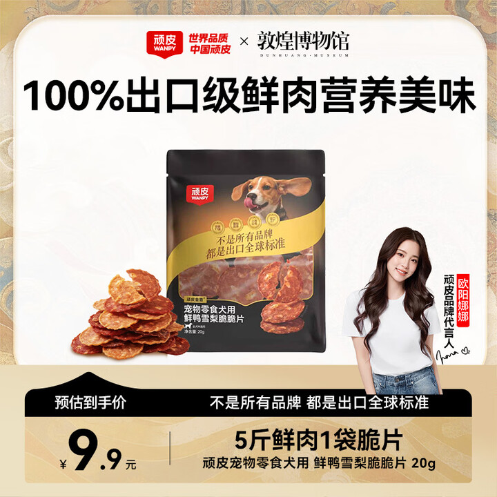 京东(JD.COM)-正品低价、品质保障、配送及时、轻松购物!