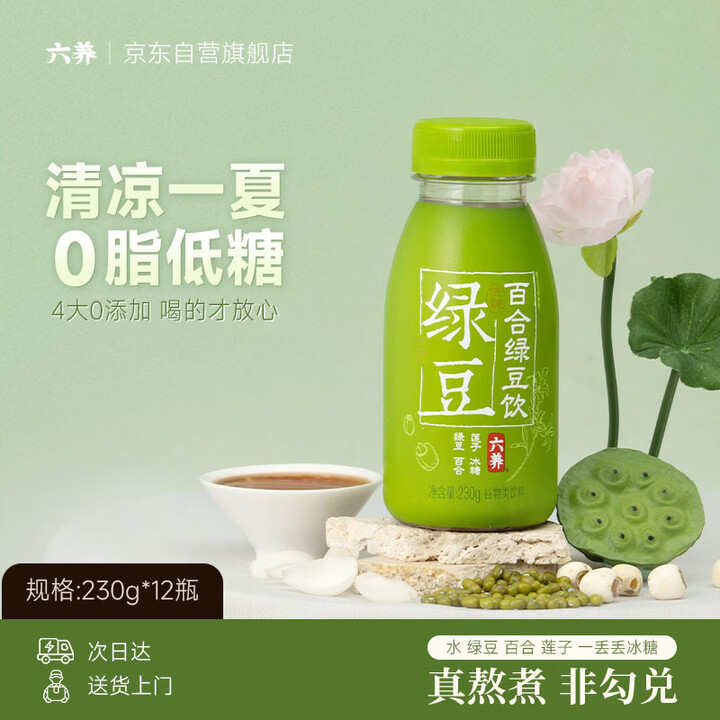 京东(JD.COM)-正品低价、品质保障、配送及时、轻松购物!