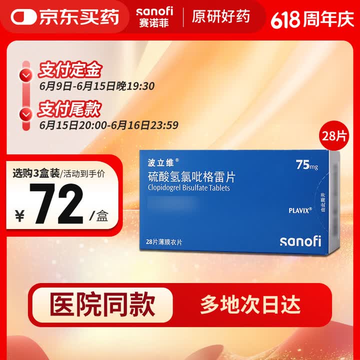 京东(JD.COM)-正品低价、品质保障、配送及时、轻松购物!