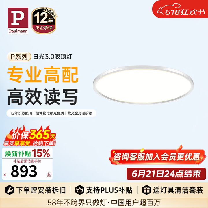京东(JD.COM)-正品低价、品质保障、配送及时、轻松购物!