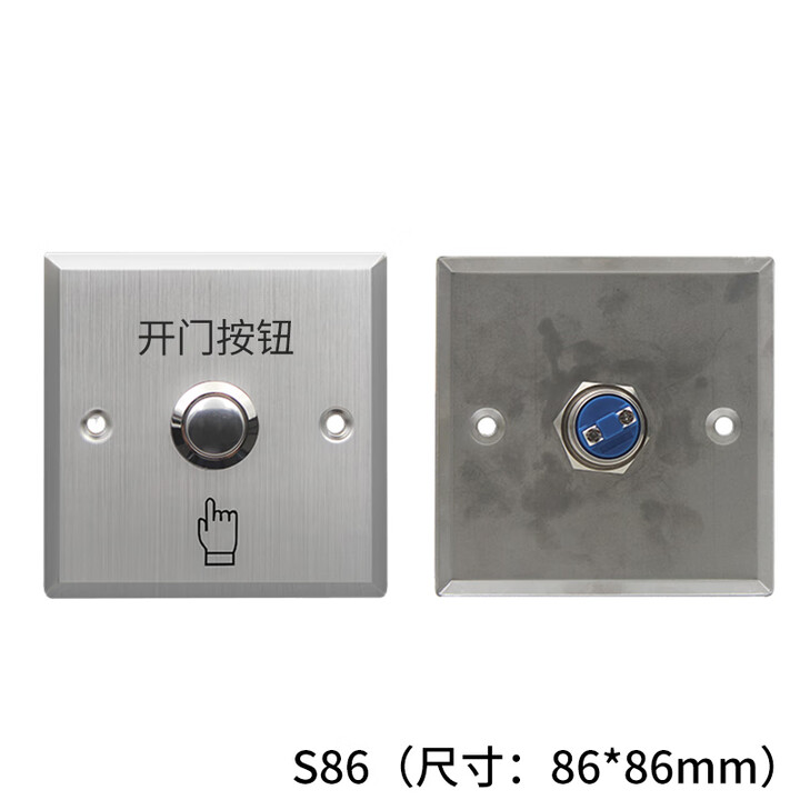 不锈钢86型门禁开关面板 金属出门按钮 常开常闭自复位开门按钮窄 S86(尺吋86*86mm)常开-开门按钮图案【图片 价格 品牌 报价】-京东