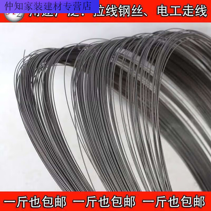 电工穿线钢丝硬黑弹簧钢丝电梯井道放样丝拉线钢丝单线钢丝细钢丝 1公斤 1点5mm约60m一公斤【图片 价格 品牌 报价】-京东