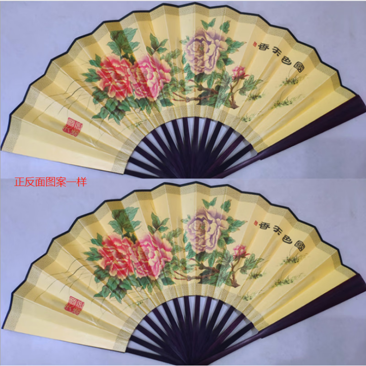 何佳功扇子折扇7寸8寸9寸10寸男女式绢布扇中国风复古风定制做刻字LOGO 10寸国色天香:黄底【图片 价格 品牌 报价】-京东