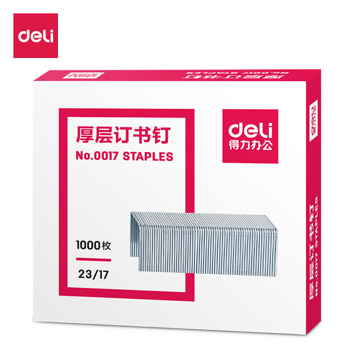 【得力（deli）0017】得力（deli）23/17厚层订书钉 易穿透订书针 1000枚/盒 5盒装 可订120页 办公用品 P00017 ...