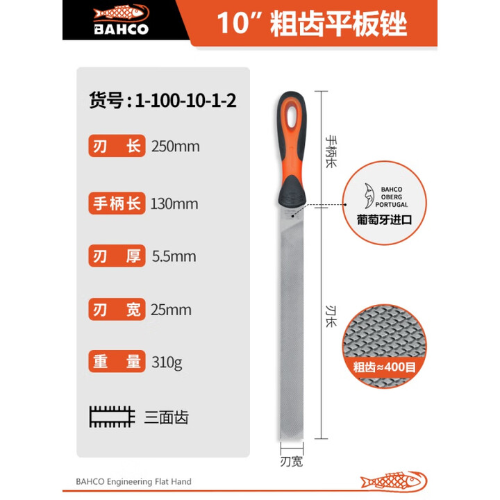 SM百固锉刀打磨工具套装平板锉三角钳工半圆钢锉刀挫刀 10寸粗齿平板锉【图片 价格 品牌 报价】-京东