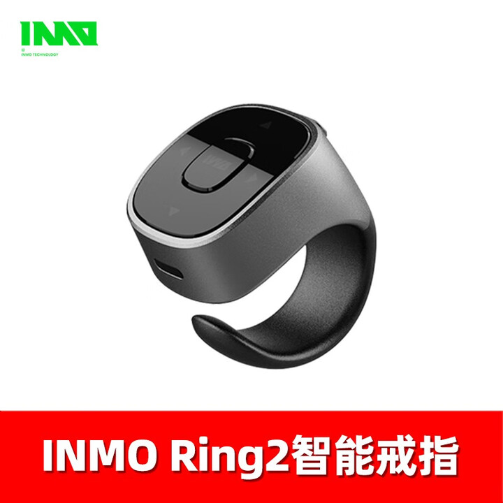 INMO GO2 影目AR智能翻译眼镜 实时同声翻译机便携提词器出国留学旅行翻译神器 INMO Ring2智能戒指【图片 价格 品牌 报价】-京东