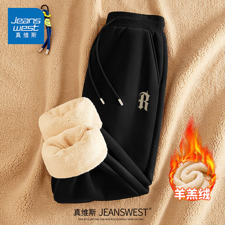 真维斯(Jeanswest)加厚羊羔绒男裤子冬季重磅加绒裤男青少年束脚保暖男士运动休闲裤 黑(复古字体裤标) XL (180) (体重140 ...