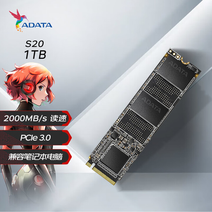 【威刚S20】威刚 1TB SSD固态硬盘 M.2接口(NVMe协议)XPG翼龙 S20【行情 报价 价格 评测】-京东