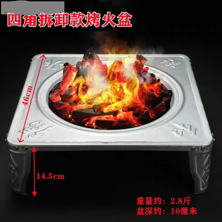 BMAD老式烤火盆取暖器家用木炭柴火盆室内冬季烧炭盆炭火盆烤火炉家用 四角拆卸款烤火盆