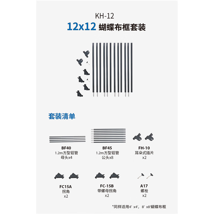 KUPO 2 4x2 4 8x8 KH 08 KH 12 3 6 3 6 kupo-2-4x2-4-8x8-kh-08-kh-12-3-6-3-6