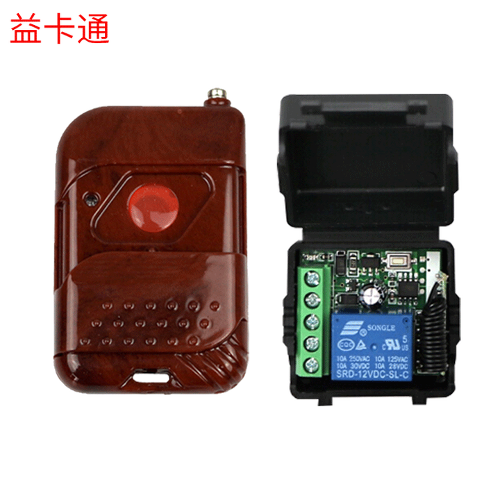 益卡通门禁遥控出门按钮开关 无线门禁遥控开门器 433MHz门禁出门按钮 YK102遥控开关（1拖2）