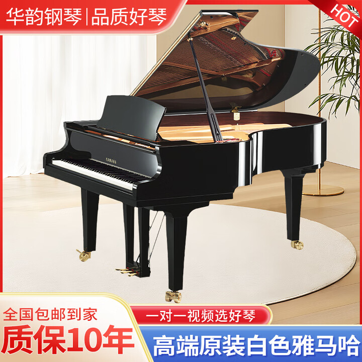 雅马哈三角钢琴二手专业yamaha日本专业进口g2e G3e G5e C3 95成新钢琴 雅马哈c3（预约选琴）【图片 价格 品牌 报价】 京东 