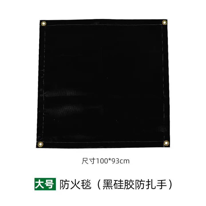 荒野猎人 WILD HUNTER户外野营防火毯灭火布烧烤隔热垫防扎手硅胶耐高温玻璃纤维阻燃布 黑色硅胶防火毯--大号