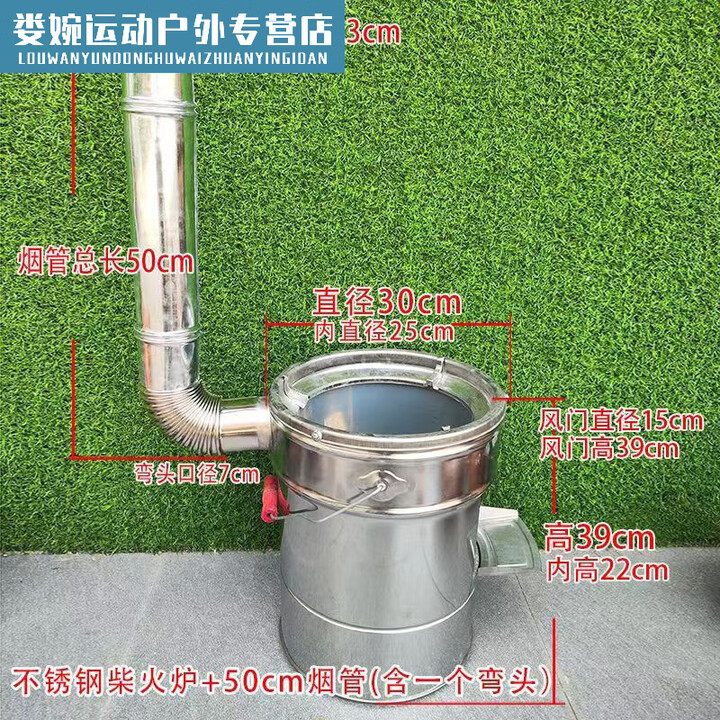许棋杏柴火炉灶新款户外柴火炉新型柴火灶家用烧柴农村移 万家不锈钢柴火炉+40CM烟管+2弯