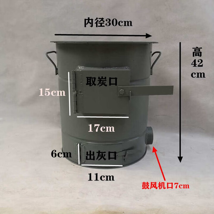 金苛 商用节能加厚火炉大锅i灶台烧煤碳炉子碳火炉鼓风机炉焦炭煤炭炉子 内径30外径40高40