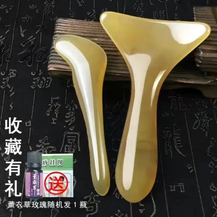 新款刮痧板刮腿通用颈部脖子腿部背刮痧加宽面部美容弧形刮痧铲子 颈部按摩铲+眼部按摩棒送【精油【图片 价格 品牌 报价】-京东