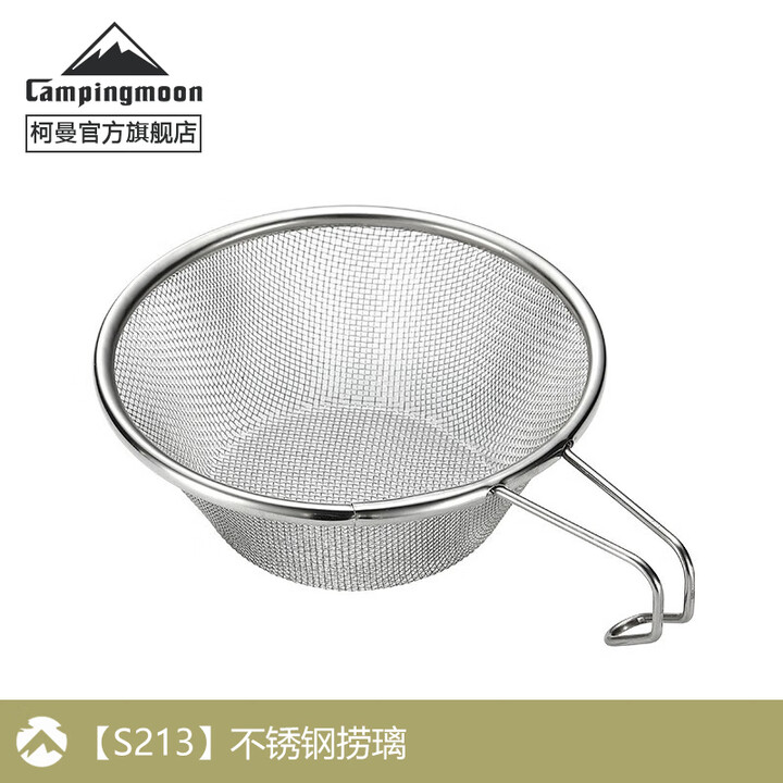CAMPINGMOON柯曼雪拉碗科曼雪拉杯户外304不锈钢雪拉碗吃饭碗水杯咖啡杯 【S213】不锈钢捞璃