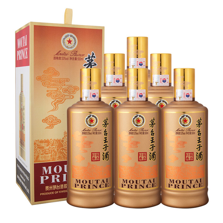 茅台王子酒 酱香经典 53度 白酒 500ml*6 整箱装 ...