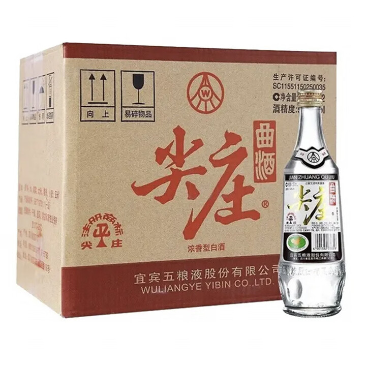 尖庄 五粮液 尖庄曲酒 52度 白标 光瓶 浓香型 2019年 500mL 12瓶 整箱装【图片 价格 品牌 报价】-京东