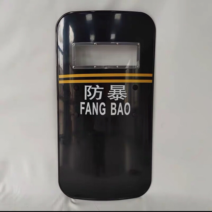 防暴盾牌pc加强加厚铝合金手持防爆安保安防保安装备器材防身防护 黑色防暴字盾牌