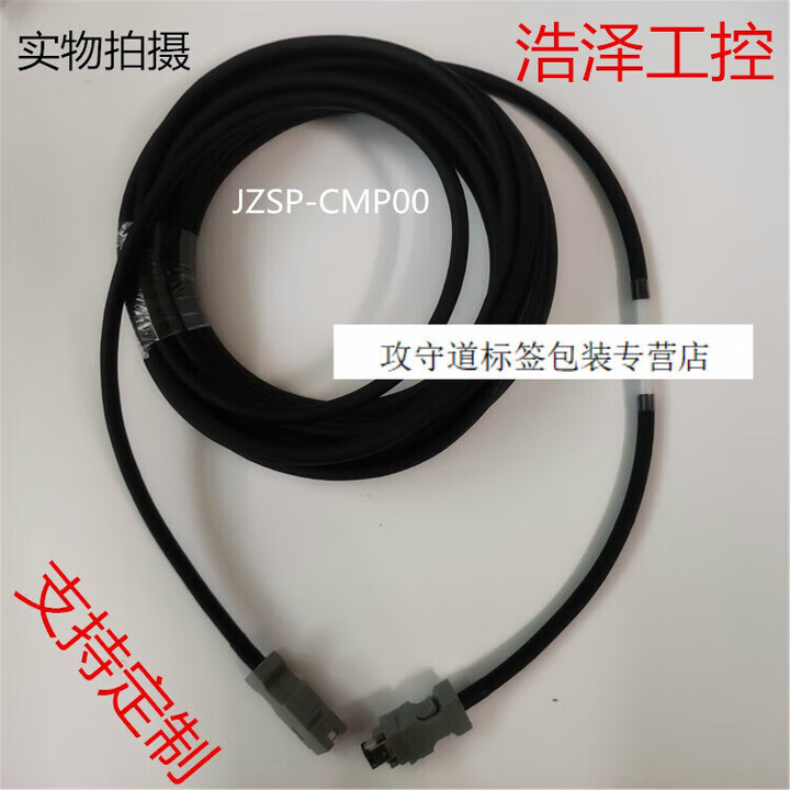jzsp-cmp00-03-e-jzsp-cmp10-03-05-e-10m