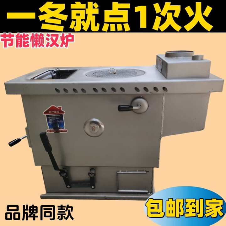 懒汉锅炉采暖炉新款燃柴两用采暖炉家用地暖暖气炉带暖气片多乐款 三反烧通天款260型（加厚款）