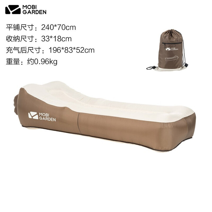 牧高笛（MOBIGARDEN） 户外露营超轻空气沙发床午休沙滩便携懒人充气沙发充气床 云舒充气床NX20663018