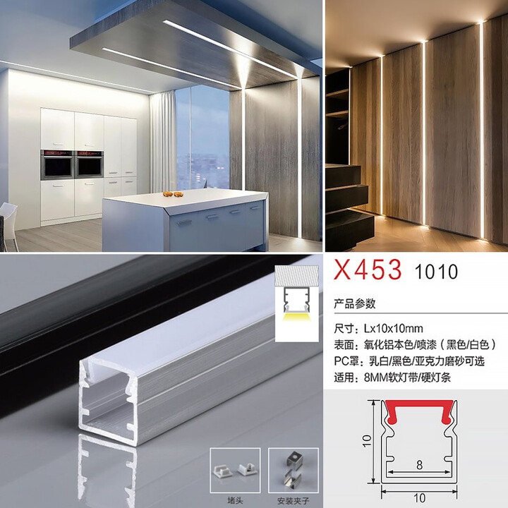 法玛奇线形灯 嵌入式线条灯铝型材led灯带卡槽流水线性灯预埋洗墙灯黑色 铝槽10*10mm一米铝槽+高显灯带【图片 价格 品牌 报价】-京东