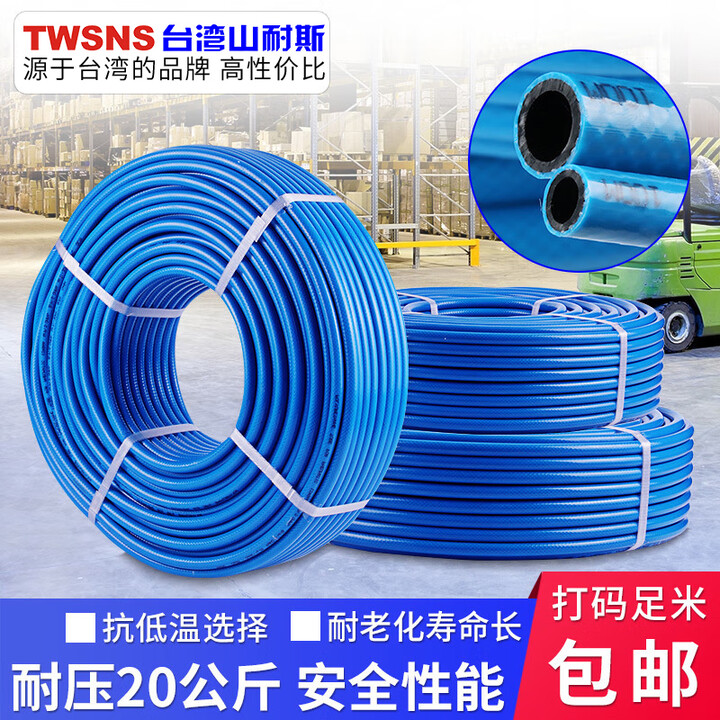 战驴高压气管PU软管PVC夹纱气泵氮汽管气动工具风炮空压机气管 高压管8*5蓝色零售10米【图片 价格 品牌 报价】-京东