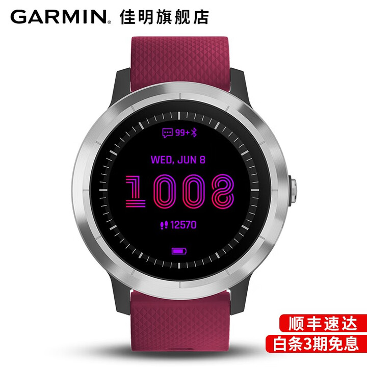 Garmin佳明vivoactive3t运动智能手表va3t...