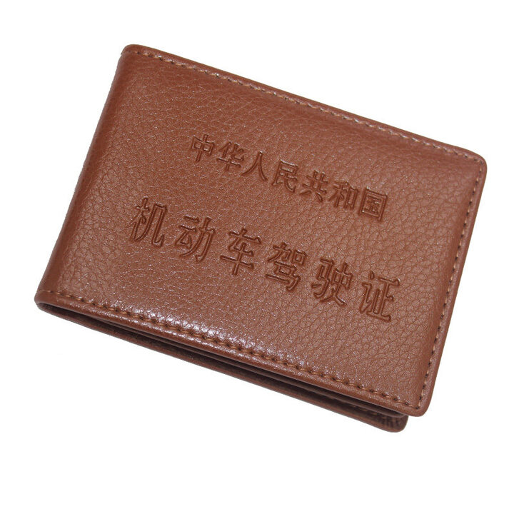 佳品优驾驶证证件包男士多功能驾照套机动车行驶证皮套 驾驶证 棕色