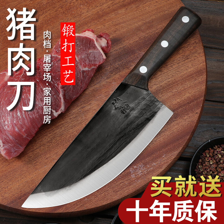 派莱斯(PLYS)杀猪专用刀 猪肉刀 切肉刀牛肉刀剥皮刀杀鱼刀屠宰刀具 锻打猪肉刀【图片 价格 品牌 报价】-京东