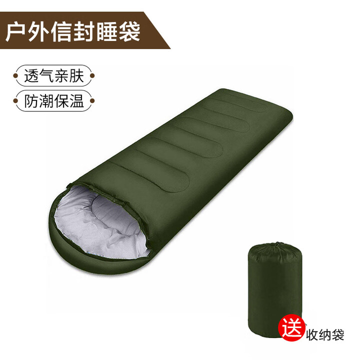 铂呐苓 户外睡袋成人春秋冬加厚保暖四季露营办公室午休便携隔脏睡袋 睡袋【军绿色0.95kg】