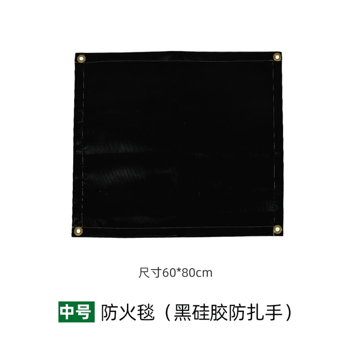 荒野猎人柴火炉不锈钢烟囱排烟管转接头烟筒固定器防烫板网帐篷壁炉配件 黑色硅胶防火毯--中号