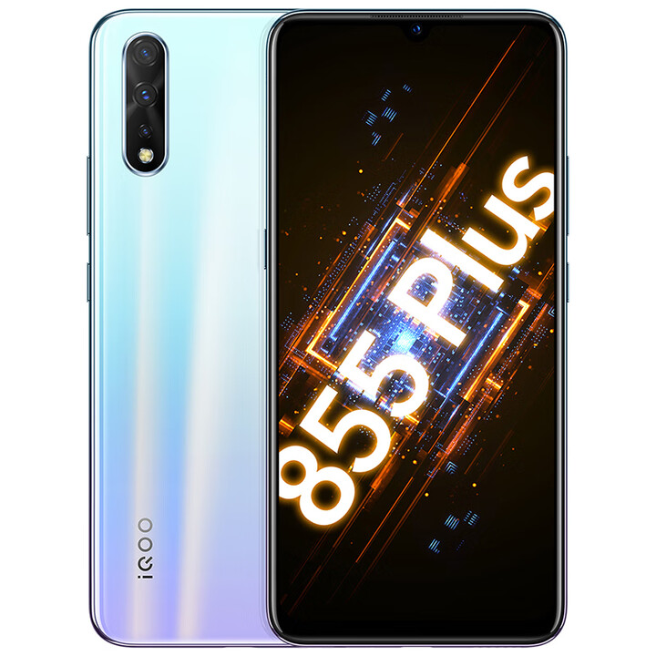 iQOO Neo 855竞速版 8GB+128GB冰岛极光 ...