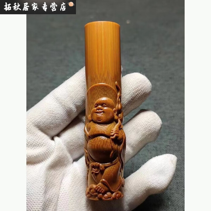 实心竹雕刻手把件玉竹雕刻文玩老料高密度精工浅浮雕实心玉竹 弥勒【图片 价格 品牌 报价】-京东