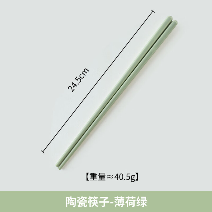 筷戈筷子个人马卡龙色系筷子家用新款陶瓷日式一双专用一人一筷 ...
