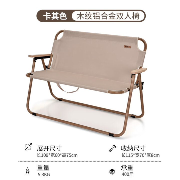 原始人户外折叠椅子露营椅钓鱼凳子便携式轻双人靠背躺椅沙滩椅 双人卡其色