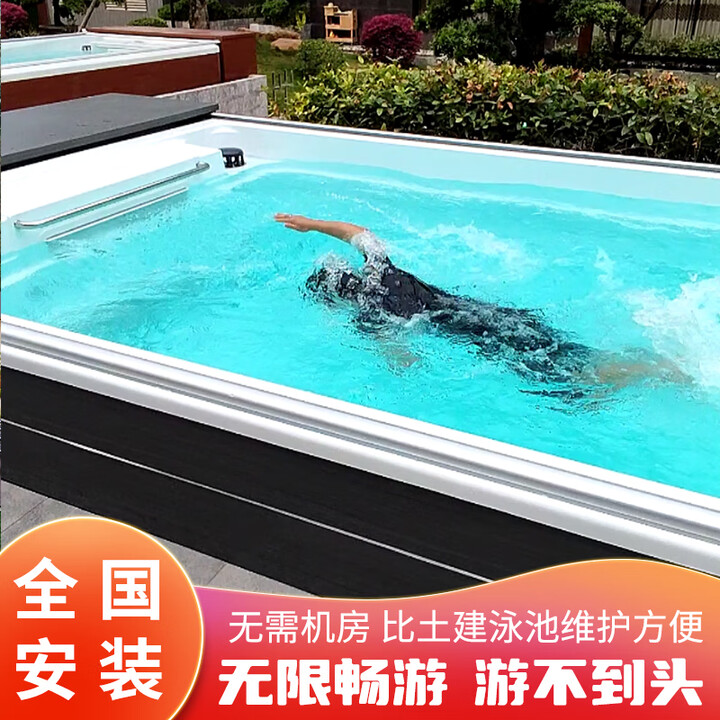 万事达家庭用无边际泳池户外智能恒温冲浪逆流一体别墅成品游泳池亚克力 8000x2400x1400mm 8米带按摩【图片 价格 品牌 报价】-京东