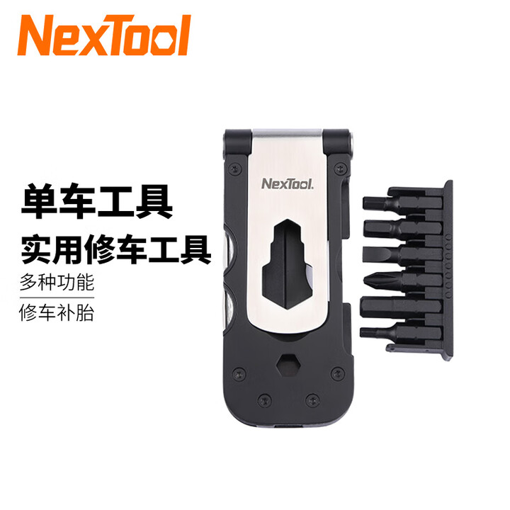 纳拓（NexTool）多功能户外工具多种功能维修补胎家用螺丝刀工具套装 黑色