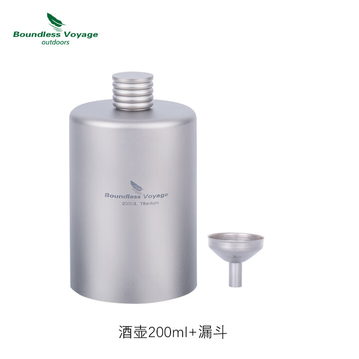 必唯（BOUNDLESS VOYAGE）纯钛户外小酒壶200ml野营旅行随身便携迷你白酒壶圆形露营酒具 200ml Ti3068D 
