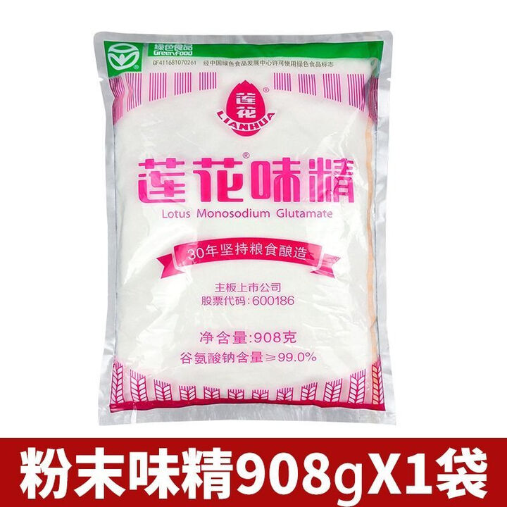 莲花味精1kg/2kg/908g无盐味精颗粒粉末家用批发大袋速溶调料 莲花味精908g【细颗粒* l 袋】【图片 价格 品牌 报价】-京东