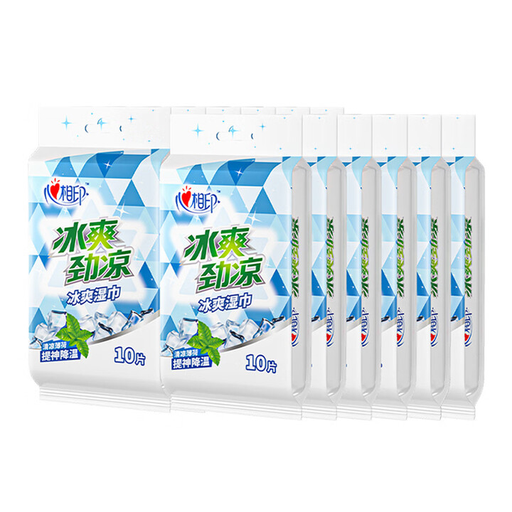心相印XCF001薄荷冰爽劲凉湿巾单片独立包装便携式湿巾 XCF001冰爽系列湿巾 10片*12包【图片 价格 品牌 报价】-京东