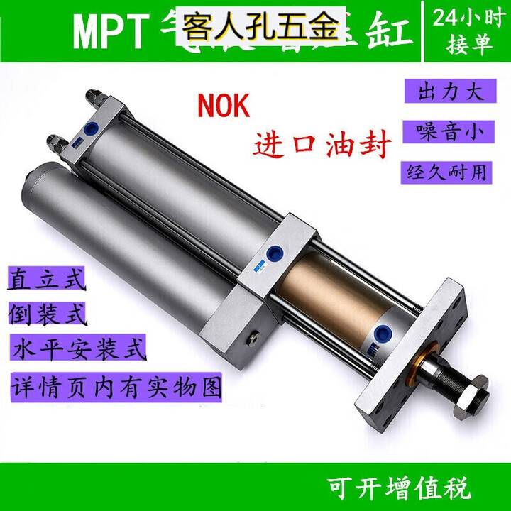 1-3-5-8-10-15-20-30-mpt160-30t