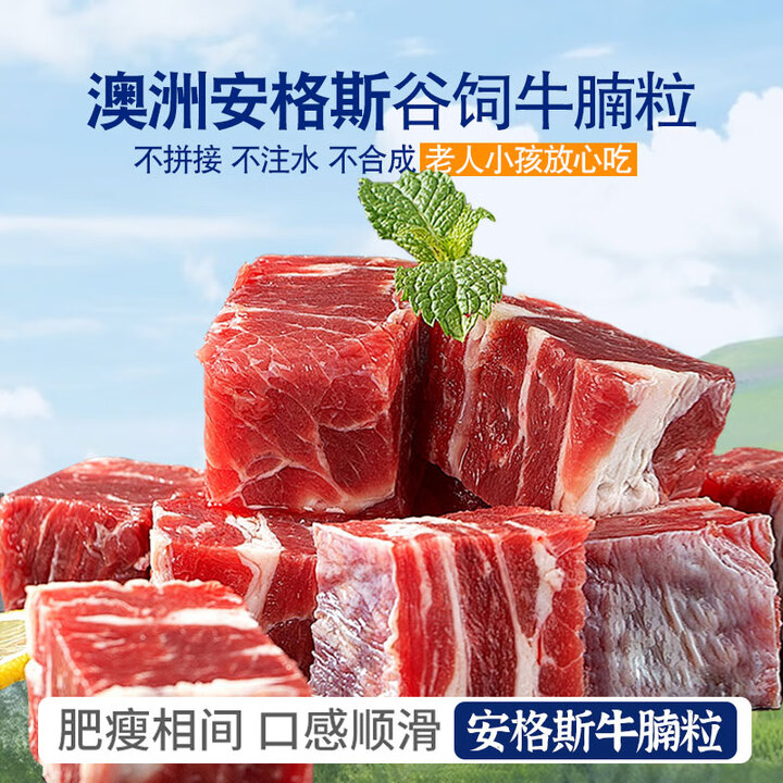 嫩礼原切牛腩块4斤 生鲜牛肉新鲜冷冻 炖煮食材 原切牛腩块，...