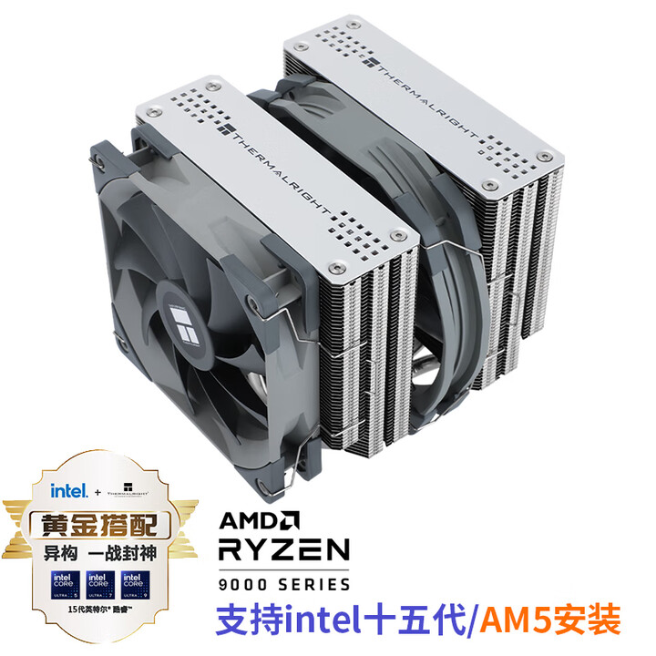 Thermalright(利民)Frost Spirit 1...