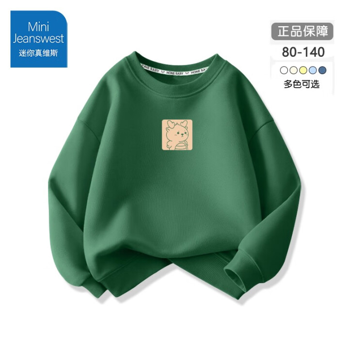 迷你真维斯 MINI JEANSWEST迷你真维斯男童卫衣春...