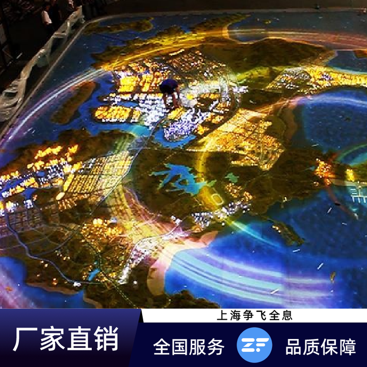 争飞全息电子沙盘全息互动投影互动全息数字沙盘虚拟三维立体数字展馆设计裸眼3D全息成像支持内容定制