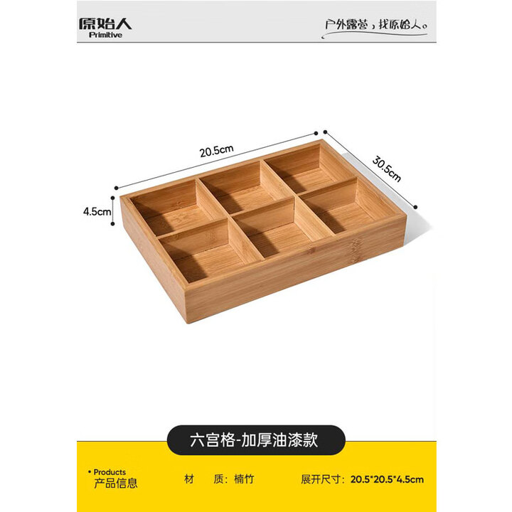 原始人围炉煮茶烤火炉套装煮茶器具全套铸铁茶壶煮茶烤奶茶罐茶杯配件 六宫格点心盒【加厚防水】